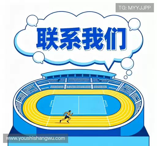 交流开运电竞app官网下载